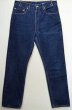 画像1: 90's Levi's 505 デニムパンツ “USA製” (1)
