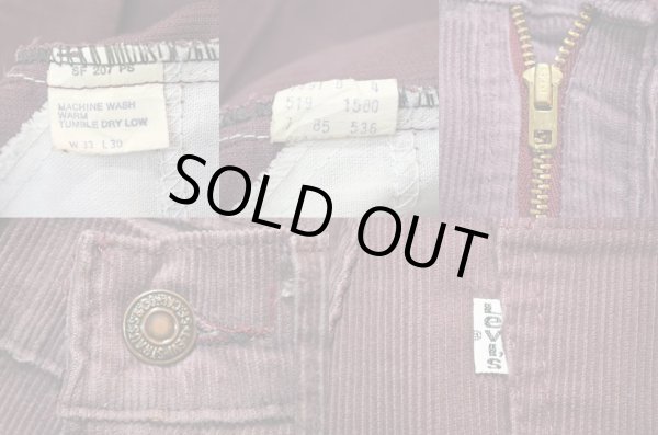 画像3: 80's Levi's 519-1580 コーデュロイパンツ “レアカラー” (3)