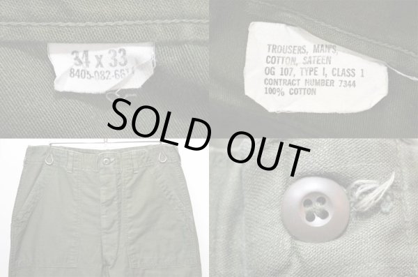 画像3: 60's US.ARMY ベイカーパンツ “コットンサテン” (3)