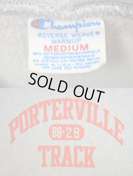 画像3: 80's Champion リバースウィーブ パーカー “AS/IS” (3)