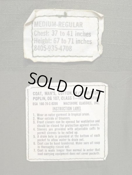 画像3: 70's US.ARMY ジャングルファティーグジャケット “NO WASH” (3)