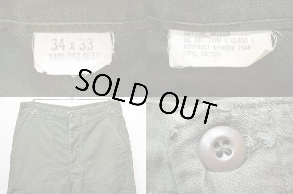 画像3: 60's US.ARMY ベイカーパンツ “コットンサテン” (3)