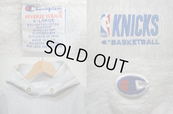 画像3: 90's Champion リバースウィーブ パーカー “KNICKS” (3)