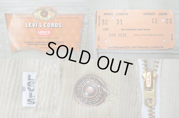 画像4: 80's Levi's 519-1522 コーデュロイパンツ “DEADSTOCK” (4)