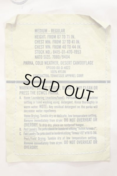 画像3: 00's US.ARMY 3C デザートカモ柄 GORE-TEX PARKA “DEADSTOCK” (3)
