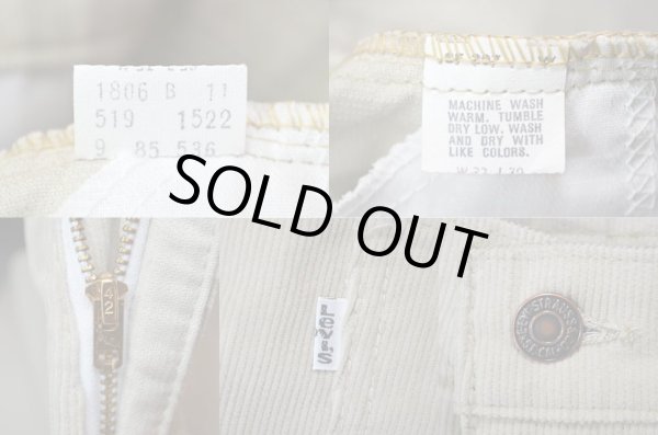 画像3: 80's Levi's 519-1522 コーデュロイパンツ “DEADSTOCK” (3)