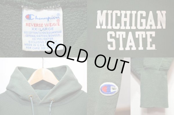 画像3: 90's Champion リバースウィーブパーカー “MICHIGAN STATE” (3)