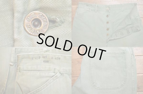 画像3: 40's USMC P-41 HBTトラウザー (3)