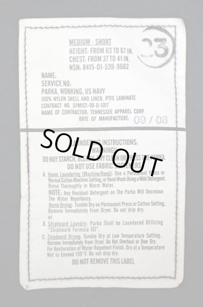 画像3: USN NWU TYPEI GORE-TEX PARKA “フリース付き / MEDIUM-SHORT / DEADSTOCK” (3)