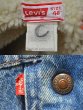 画像3: 70's Levi's 70605-0213 デニムボアジャケット (3)