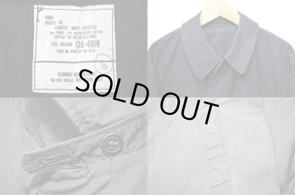 画像3: 80's US.NAVY レインコート (3)