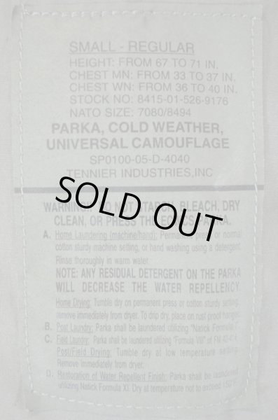 画像3: 05's US.ARMY ACU GORE-TEX PARKA (3)