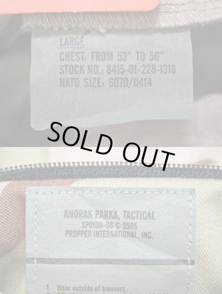 画像3: 96's US.ARMY 3C デザートカモ柄アノラックパーカー  “DEADSTOCK” (3)
