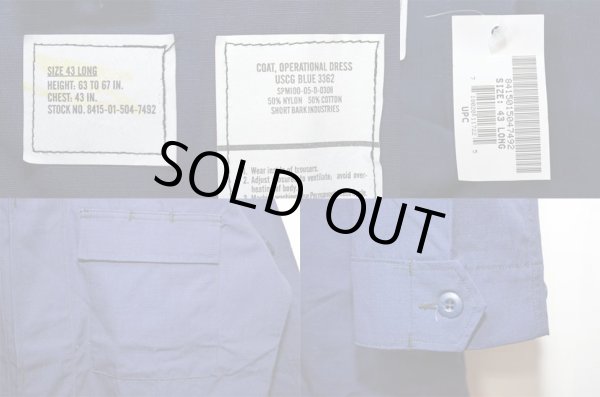 画像3: 05's U.S.COAST GUARD BDUジャケット “DEADSTOCK” (3)