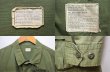 画像3: 70's US.ARMY ジャングルファティーグジャケット “MEDIUM-SHORT” (3)