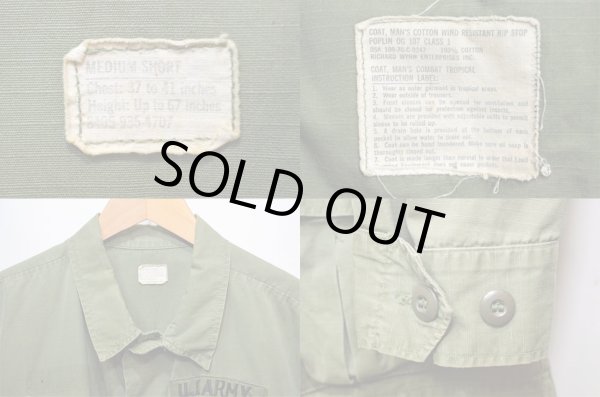 画像3: 70's US.ARMY ジャングルファティーグジャケット “MEDIUM-SHORT” (3)