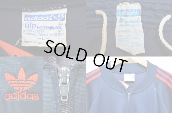 画像6: 80's adidas ATP トラックスーツ “SET UP” (6)