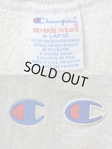 画像3: 90's Champion リバースウィーブスウェット “目付き / グレー” (3)