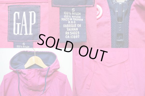 画像3: 90's OLD GAP ナイロンアノラックパーカー (3)