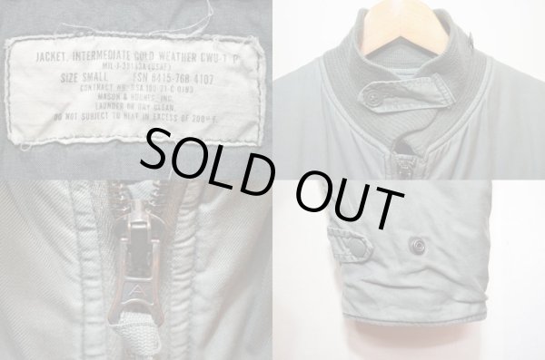 画像3: 71's USAF CWU-7P メカニクスジャケット (3)