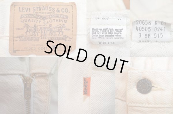 画像3: 80's Levi's 40505-0241 カラーデニムパンツ “生成り” (3)