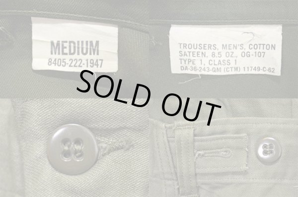 画像3: 60's US.ARMY コットンサテンベイカーパンツ “初期型” (3)