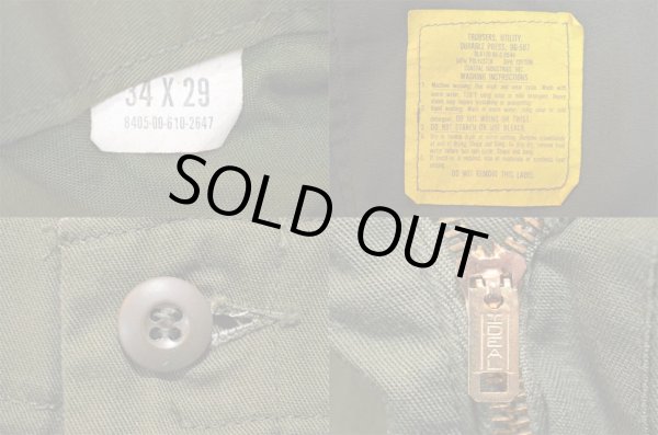 画像3: 80's US.ARMY ユーティリティトラウザー (3)