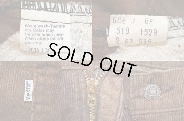 画像3: 80's Levi's 519-1529 コーデュロイパンツ “BROWN / TALON” (3)