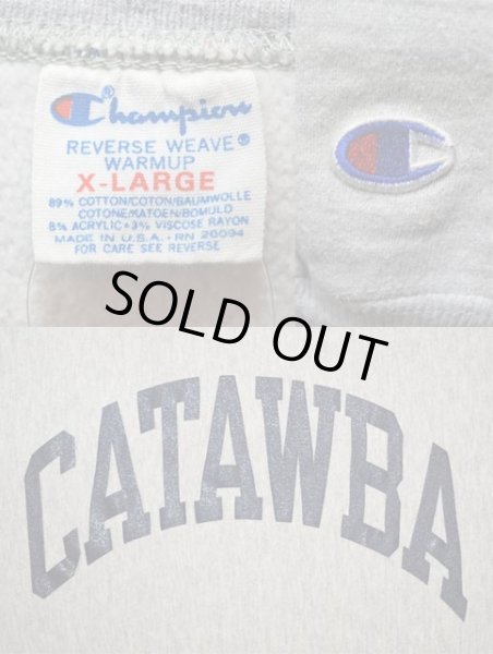 画像3: 80's Champion リバースウィーブスウェット “CATAWBA” (3)