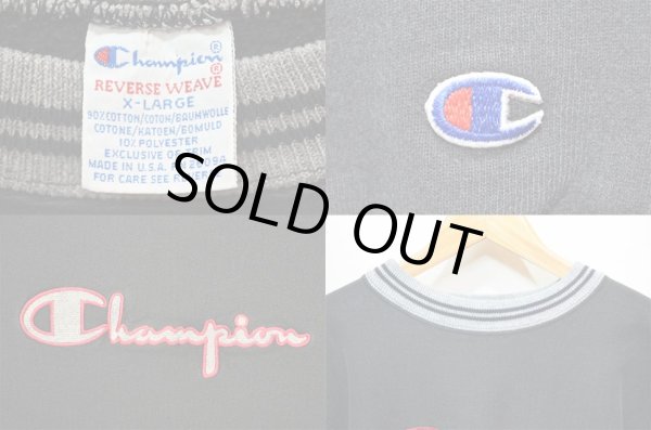 画像3: 90's Champion リバースウィーブスウェット “リブライン / BLACK” (3)