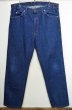 画像1: 90's Levi's 20505-0217 デニムパンツ “USA製 / 濃紺” (1)