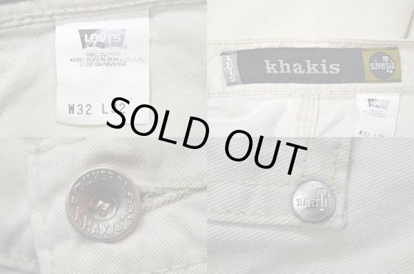 画像3: 90's Levi's silverTab ペインターパンツ “Khakis” (3)