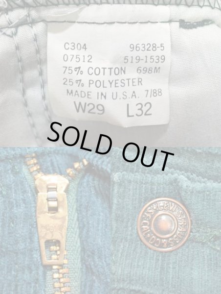 画像3: 80's Levi's 519-1539 コーデュロイパンツ (3)