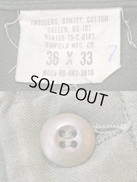 画像3: 70's US ARMY ベイカーパンツ “コットンサテン” (3)