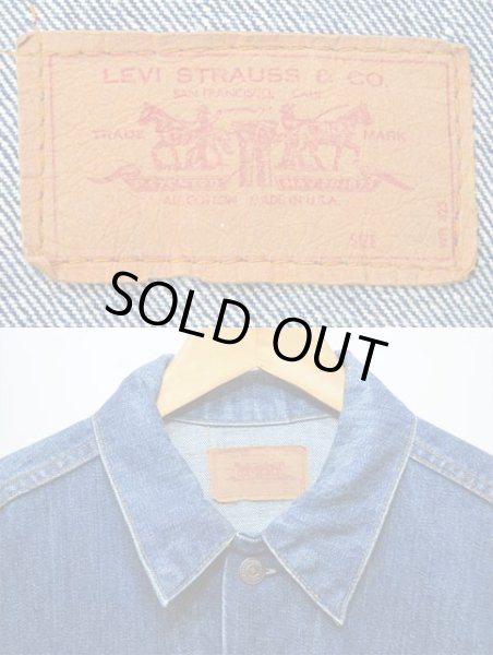 画像3: 70's Levi's 70505-0217 デニムジャケット (3)
