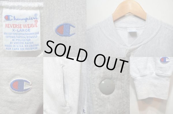 画像3: 90's Champion リバースウィーブ フルスナップカーディガン “目付き” (3)