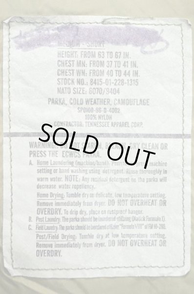 画像3: 90's US.ARMY ECWCS GORE-TEX PARKA “MEDIUM-SHORT” (3)