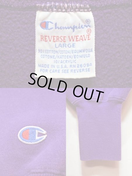 画像3: 90's Champion リバースウィーブ スウェットシャツ “MINNESOTA VIKINGS” (3)