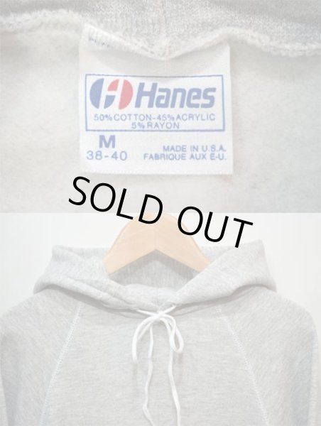 画像3: 80's Hanes スウェットパーカー "USA製 / DEADSTOCK" (3)