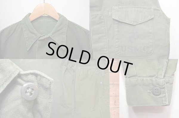 画像4: 50-60's USMC P-58 ユーティリティージャケット (4)