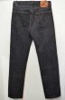 画像2: 90's Levi's 501 ブラックデニムパンツ “USA製 / 先染め” (2)