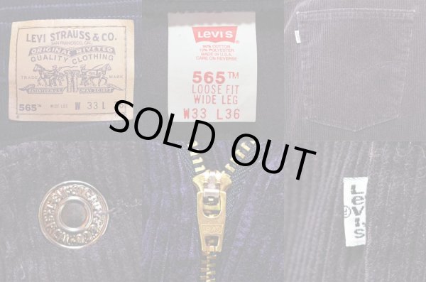 画像3: 90's Levi's 565 太畝コーデュロイパンツ “DARK PURPLE” (3)