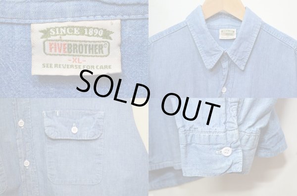画像3: 90's FIVE BROTHER シャンブレー×ダンガリーシャツ (3)