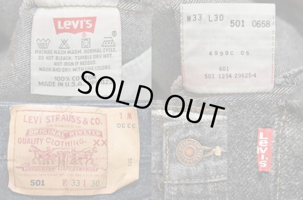 画像3: 90's Levi's 501 ブラックデニムパンツ “先染め” (3)