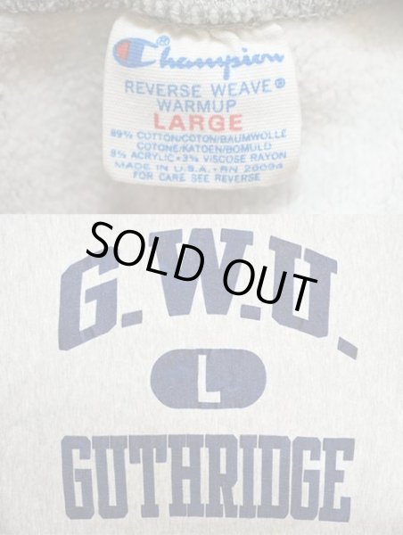 画像3: 80's Champion リバースウィーブ スウェット “G. W. U. GUTHRIDGE” (3)