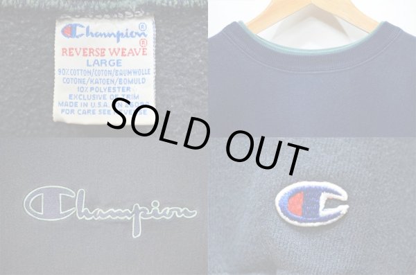 画像3: 90's Champion リバースウィーブ スウェット “スクリプトロゴ刺繍” (3)