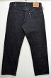 画像2: 90's Levi's 501 ブラックデニムパンツ “MADE IN USA” (2)