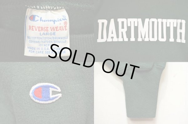 画像3: 90's Champion リバースウィーブ スウェットシャツ “DARTMOUTH / USA製” (3)