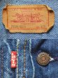 画像3: 80's Levi's 70506-0216 デニムジャケット (3)