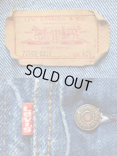 画像3: 80's Levi's 70506-0216 デニムジャケット (3)